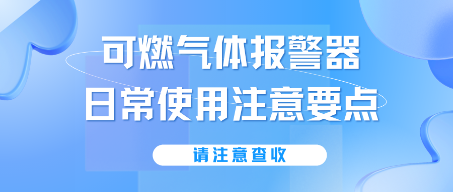 鍙噧姘ｉ珨鍫辫鍣ㄦ棩甯镐娇鐢ㄦ敞鎰忚榛�